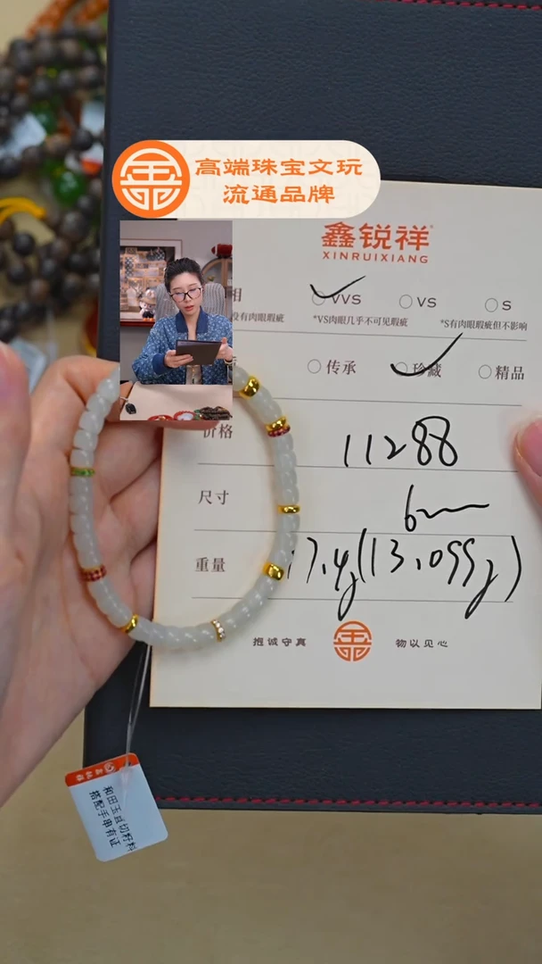 未镶嵌和田玉珠宝奇石老****品玉