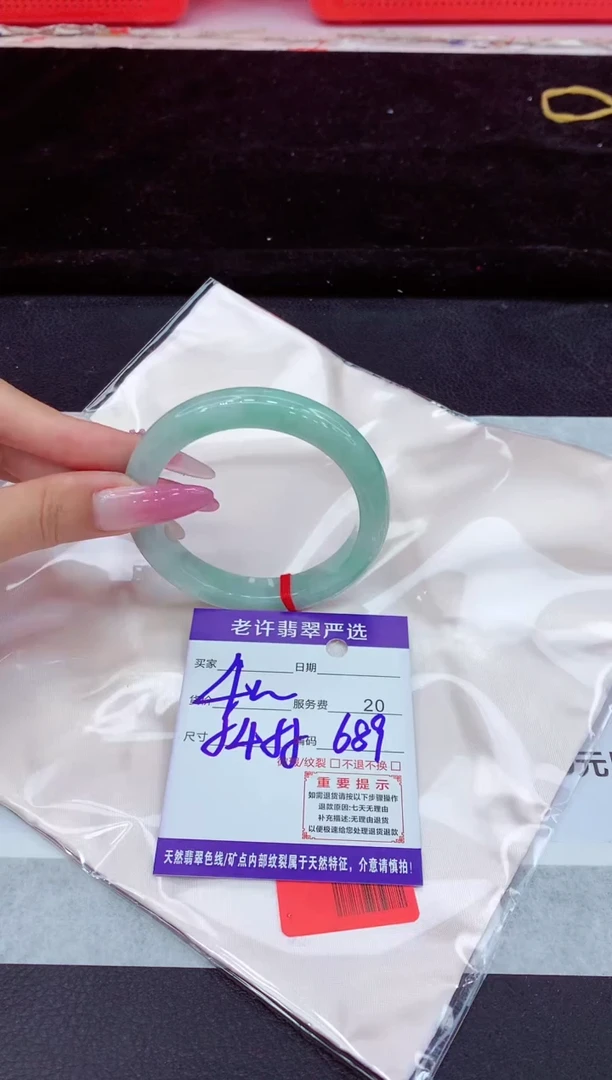 未镶嵌手镯翡翠1