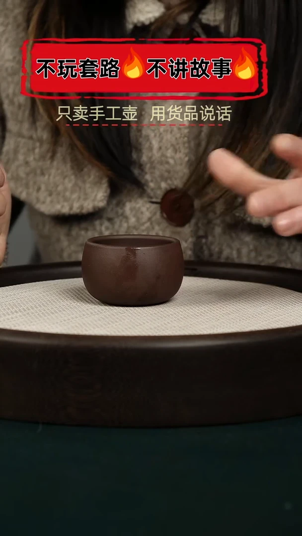 【闪购商品】紫砂茶壶紫泥主人杯