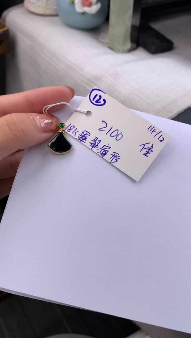 吊坠(不含链)18K金镶嵌翡翠假一赔三 挂件