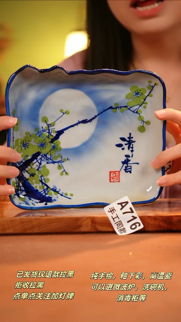 其他A716陶然集器瓷器