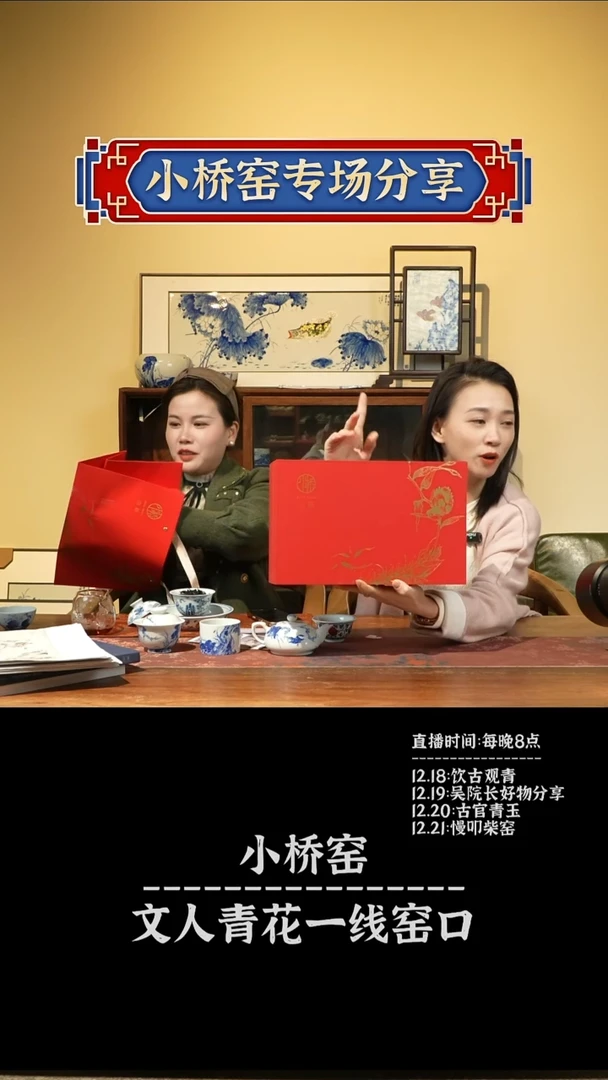 小桥窑小桥窑小桥窑