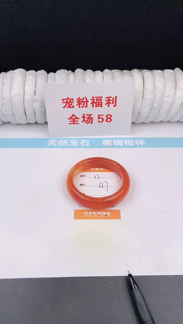 未镶嵌手镯石英质玉23