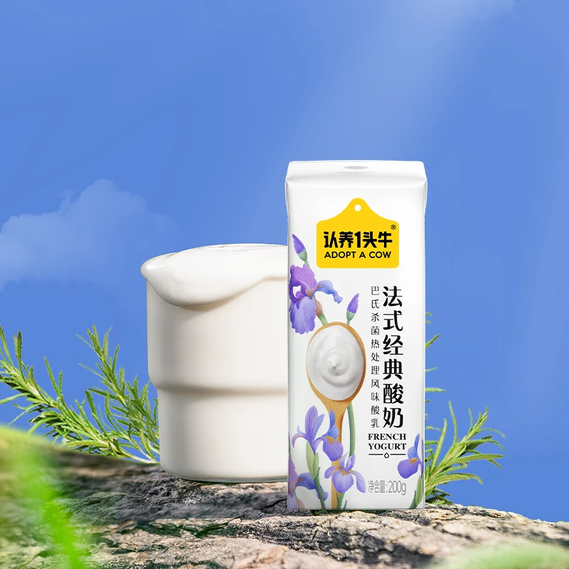 认养一头牛原味酸奶200g*10盒*3箱优质营养常温整箱装-CL