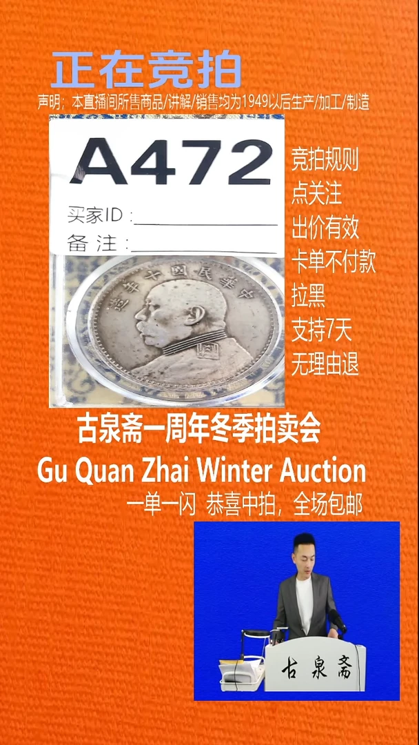 瓷片小*头472YUAN