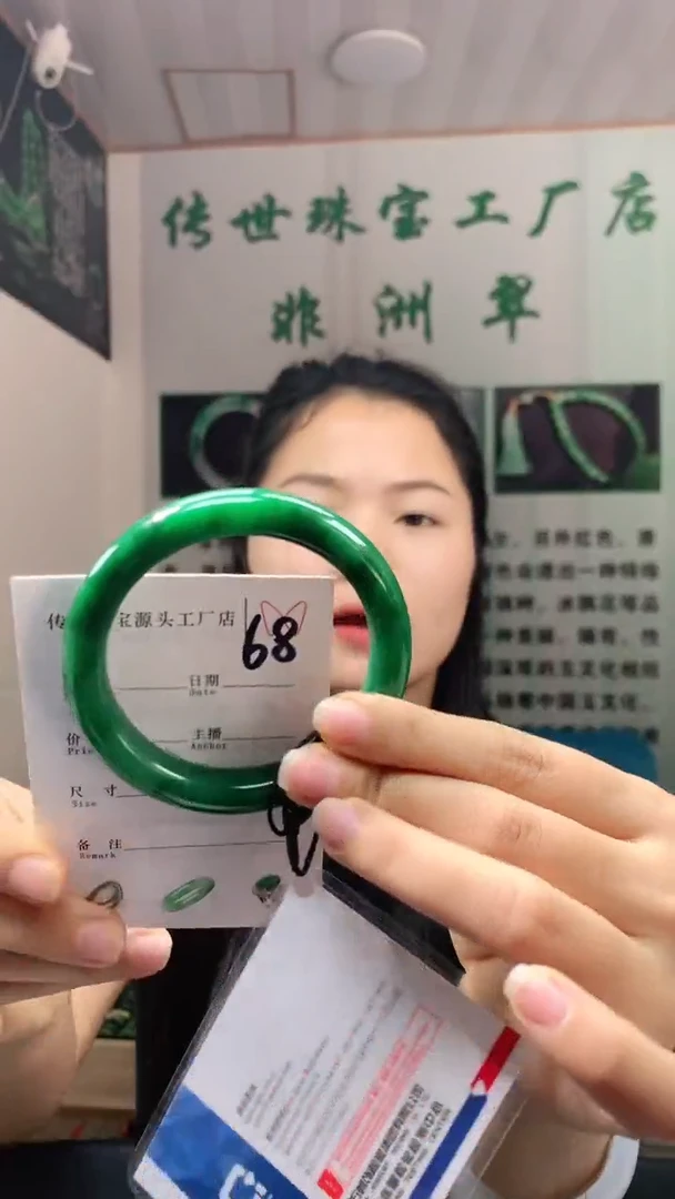 未镶嵌手镯石英质玉58+