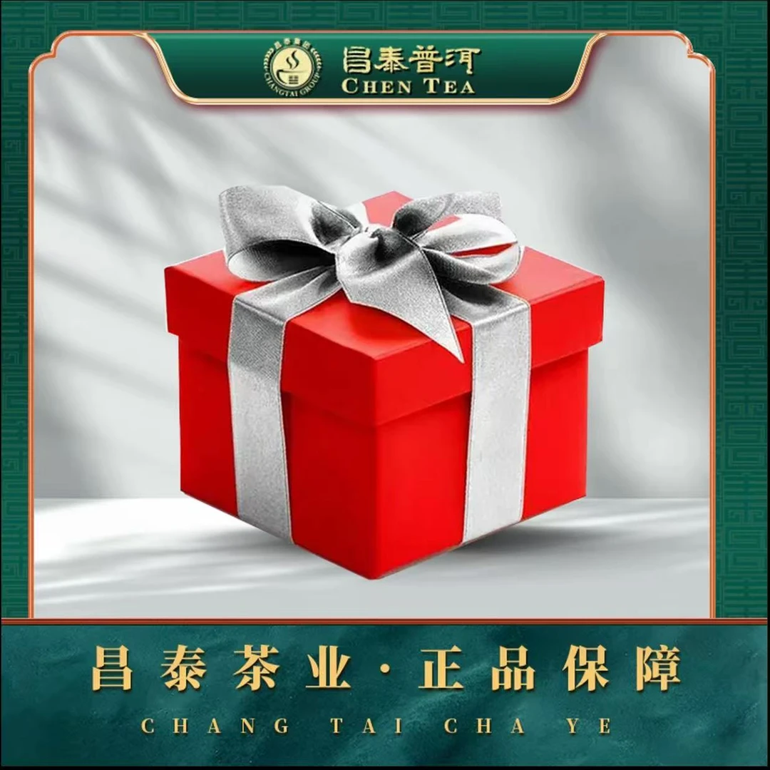 【昌泰普洱】宠粉小饼·到手5饼100g 普洱通用