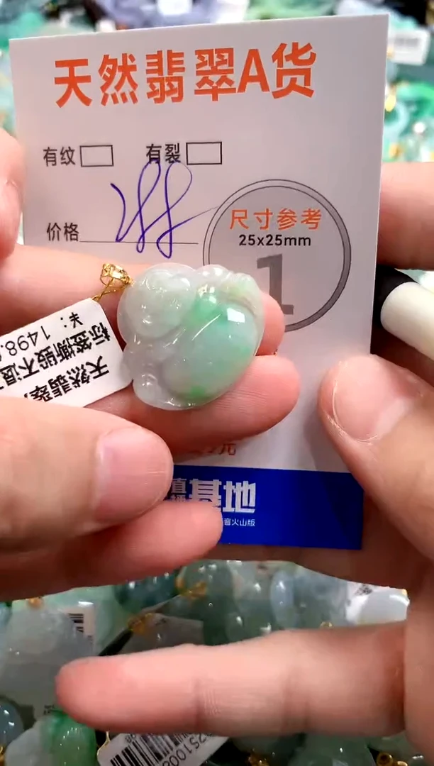 颈饰18K金镶嵌翡翠0433734069