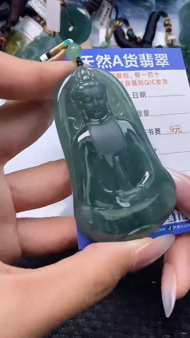 翡翠未镶嵌颈饰    4949