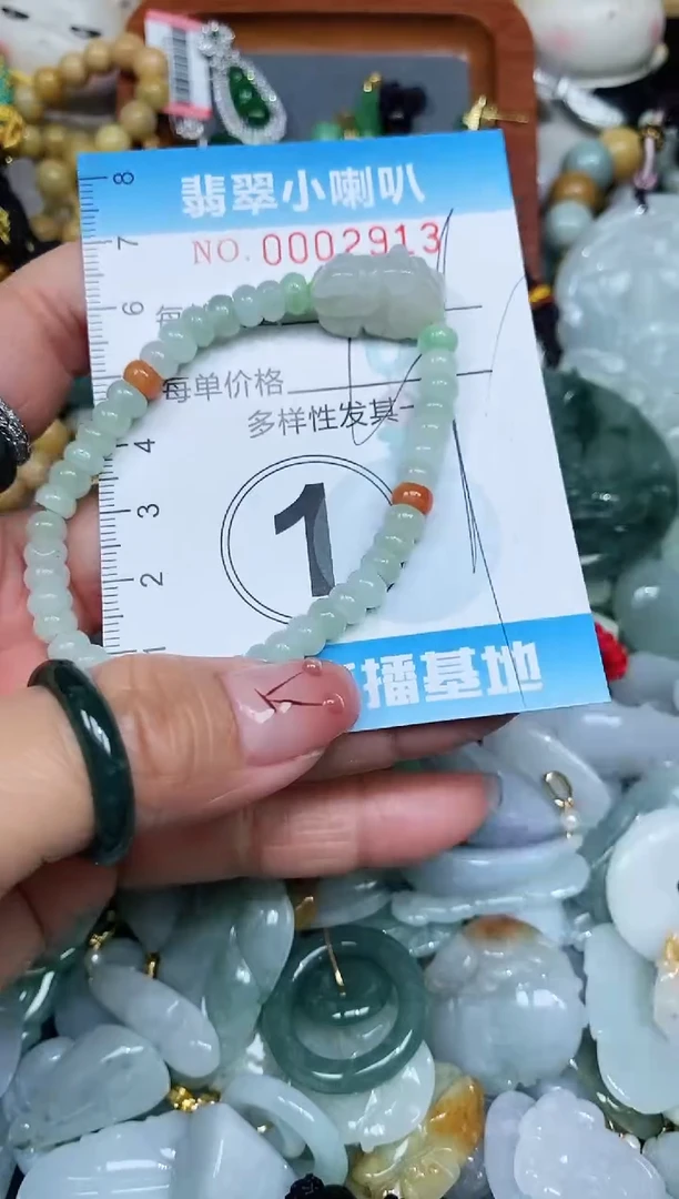 【闪购商品】翡翠颈饰未镶嵌闪购0002913