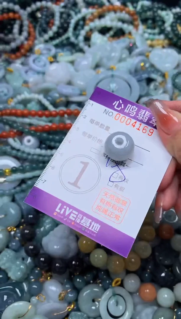 颈饰未镶嵌翡翠闪购004169