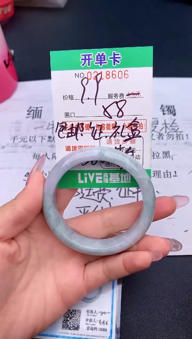 未镶嵌手镯翡翠06天然缅甸A货