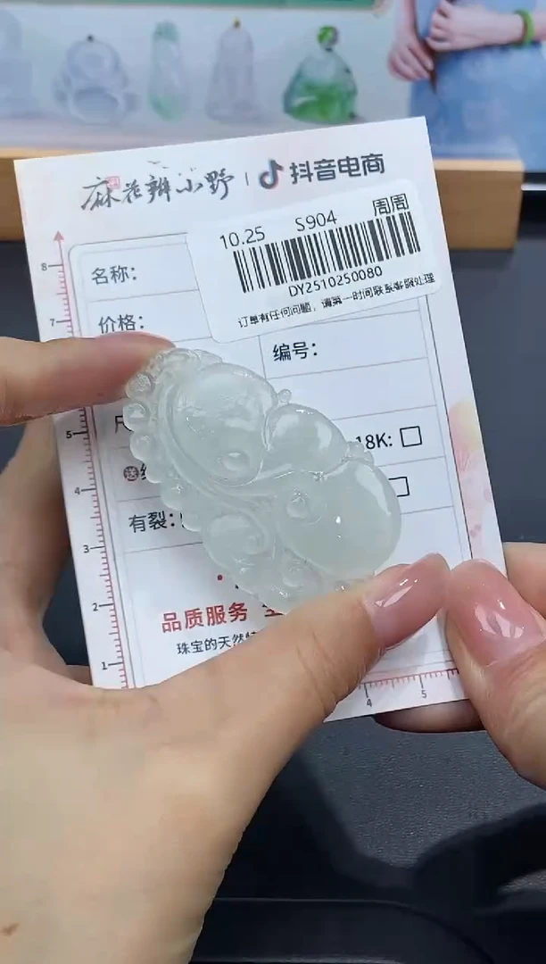 未镶嵌定制翡翠天然翡翠A货80