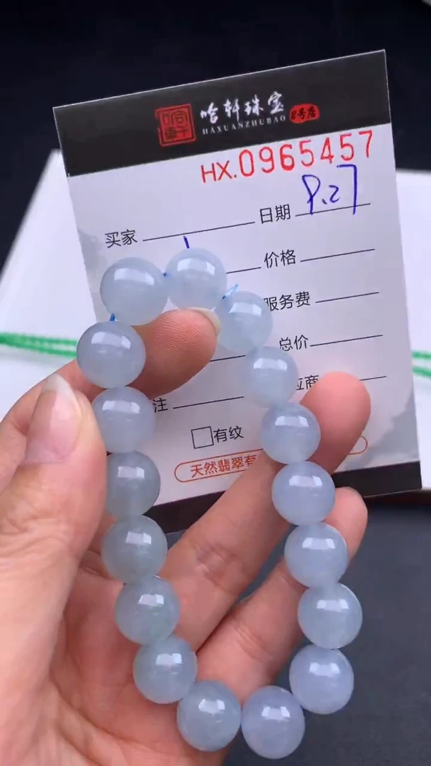 吊坠(不含链)未镶嵌翡翠哈轩 手串1(有纹有裂)