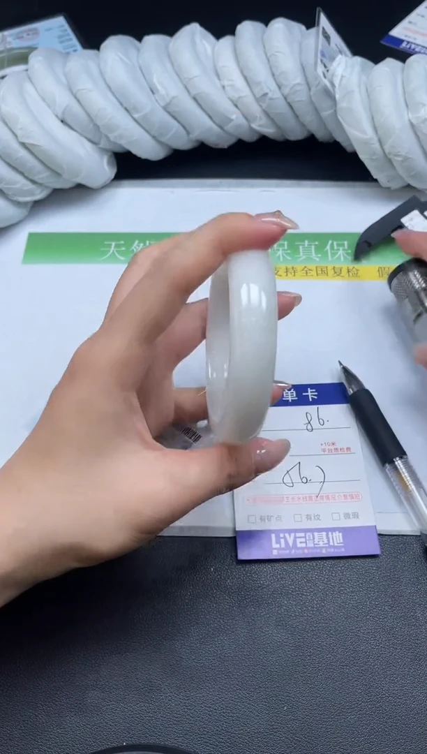 未镶嵌手镯和田玉086-5657