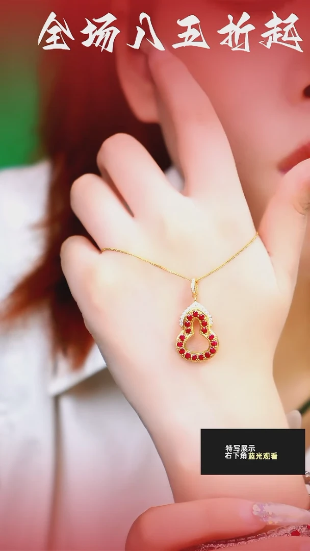 吊坠(赠链)银S925镶嵌红宝石094天然红宝石