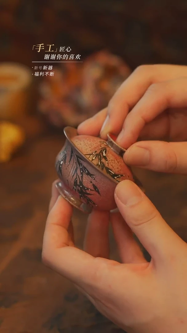 {吾二}瓷片***瓷片145