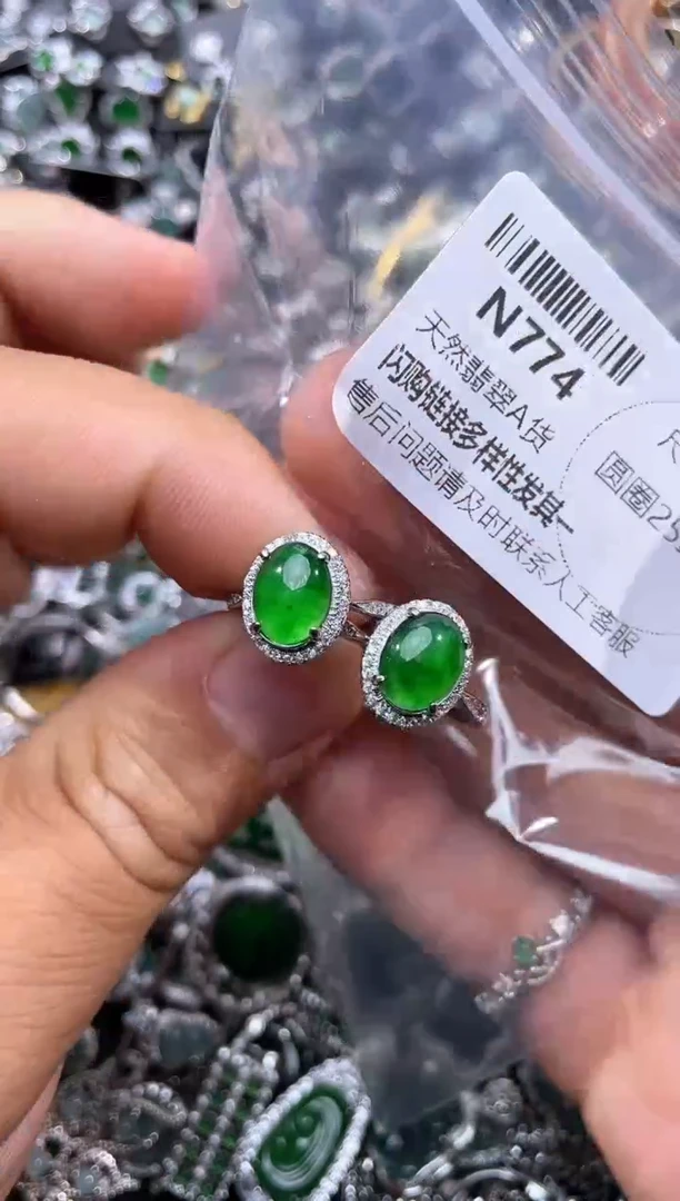 【闪购商品】翡翠颈饰未镶嵌N774戒指 多样性发其一