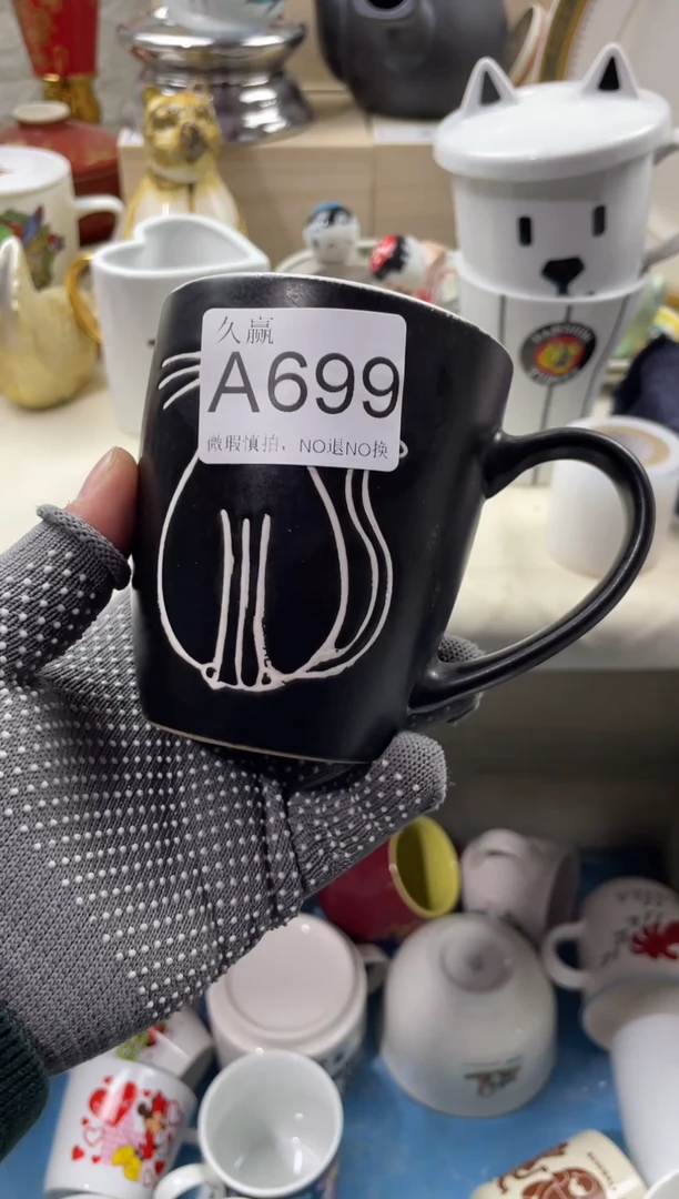 瓷片g*默认微瑕，谨慎参拍699