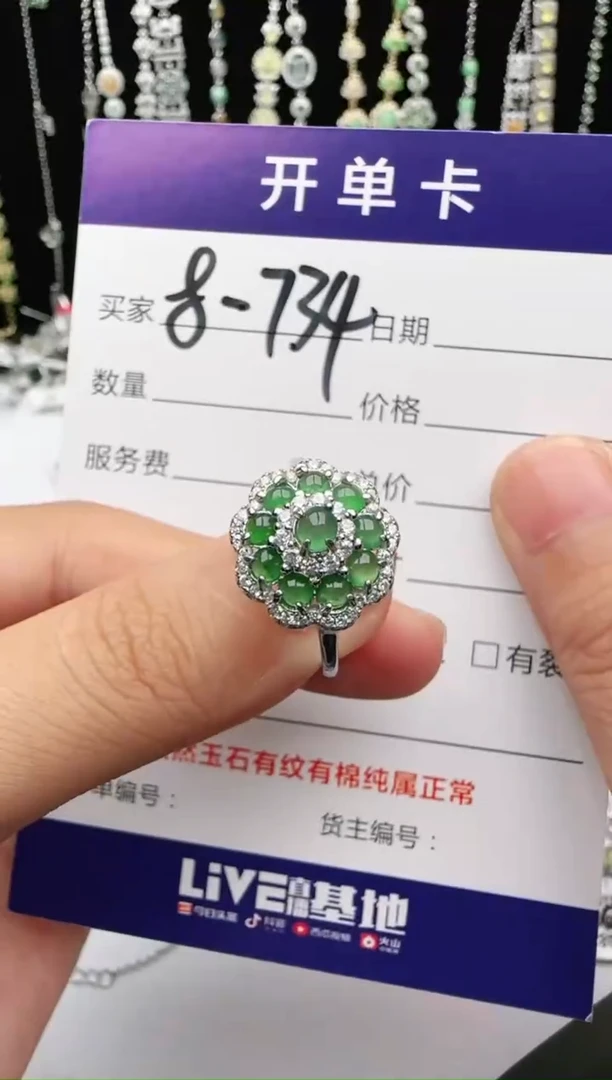 翡翠戒指银S925镶嵌1111
