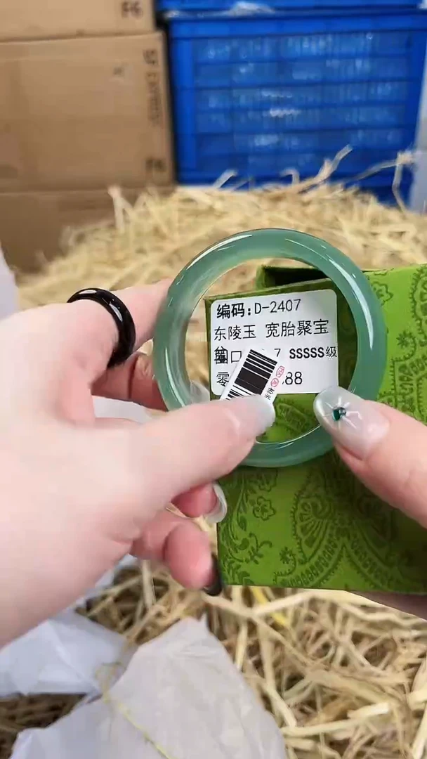 未镶嵌手镯石英质玉D2407