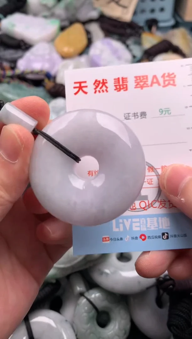 翡翠未镶嵌吊坠(不含链)1