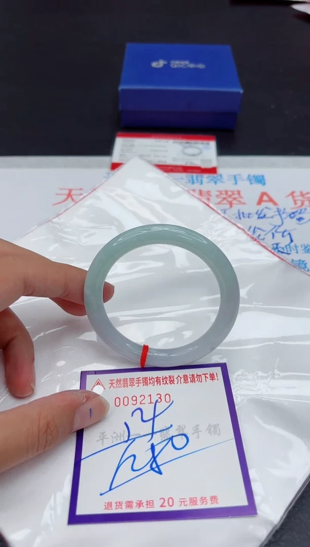 未镶嵌手镯翡翠1111111111