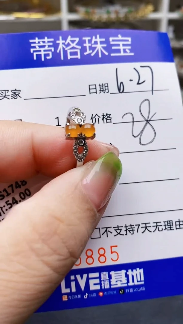 翡翠戒指银S925镶嵌5885
