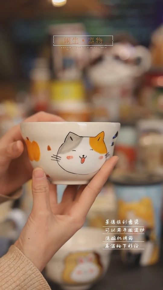 【闪购商品】景德镇可爱设计师款陶瓷