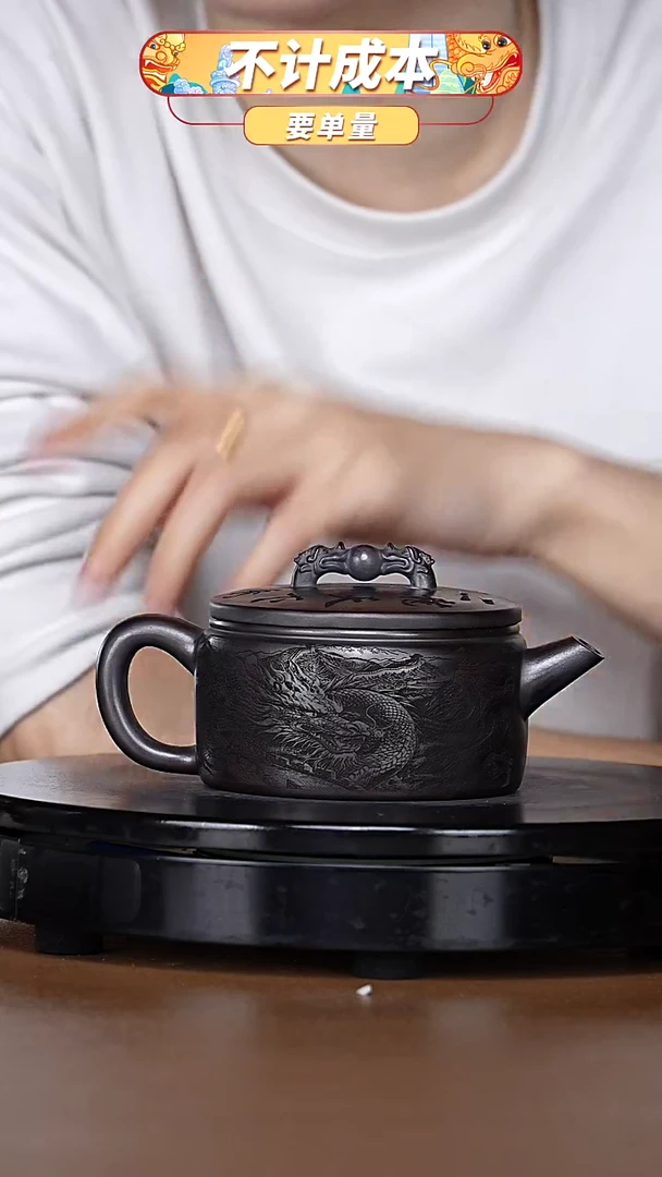 【闪购商品】宜兴原矿高端紫砂