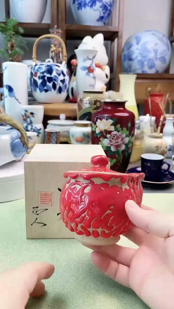 瓷片萩烧宝瓶一一