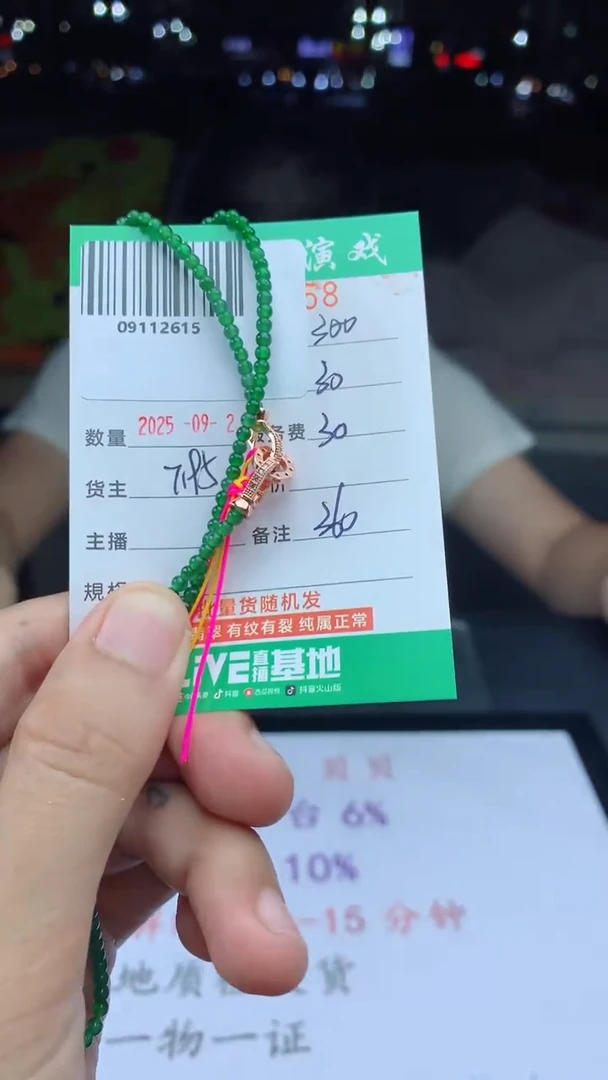未镶嵌定制翡翠天然A货翡翠多样性发其一