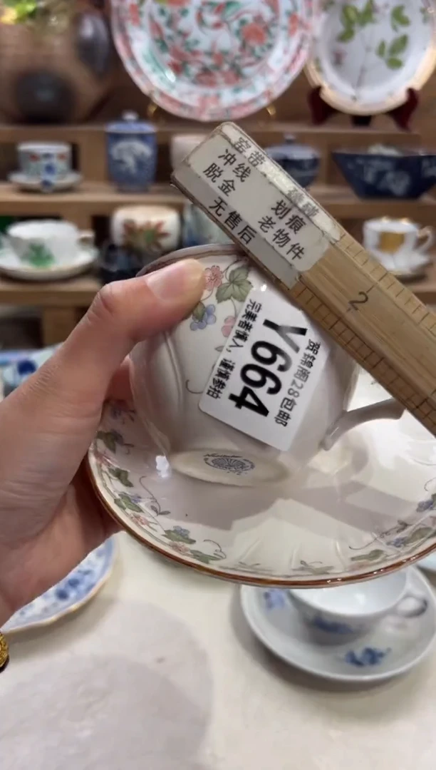 瓷片?***天       Y664