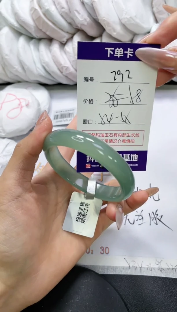 未镶嵌手镯玛瑙/玉髓792