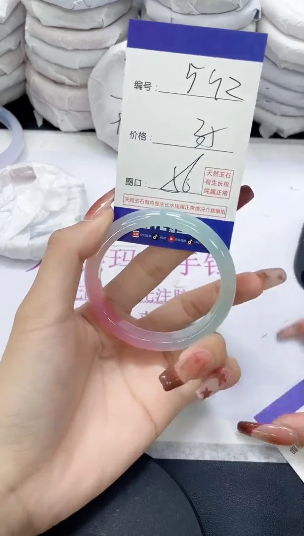未镶嵌手镯玛瑙/玉髓592