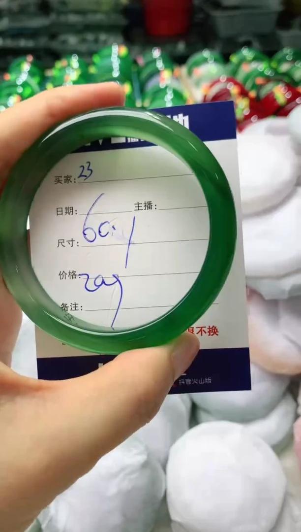 玛瑙/玉髓手镯未镶嵌23