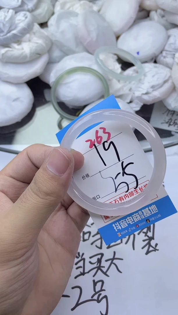 玛瑙/玉髓手镯未镶嵌263