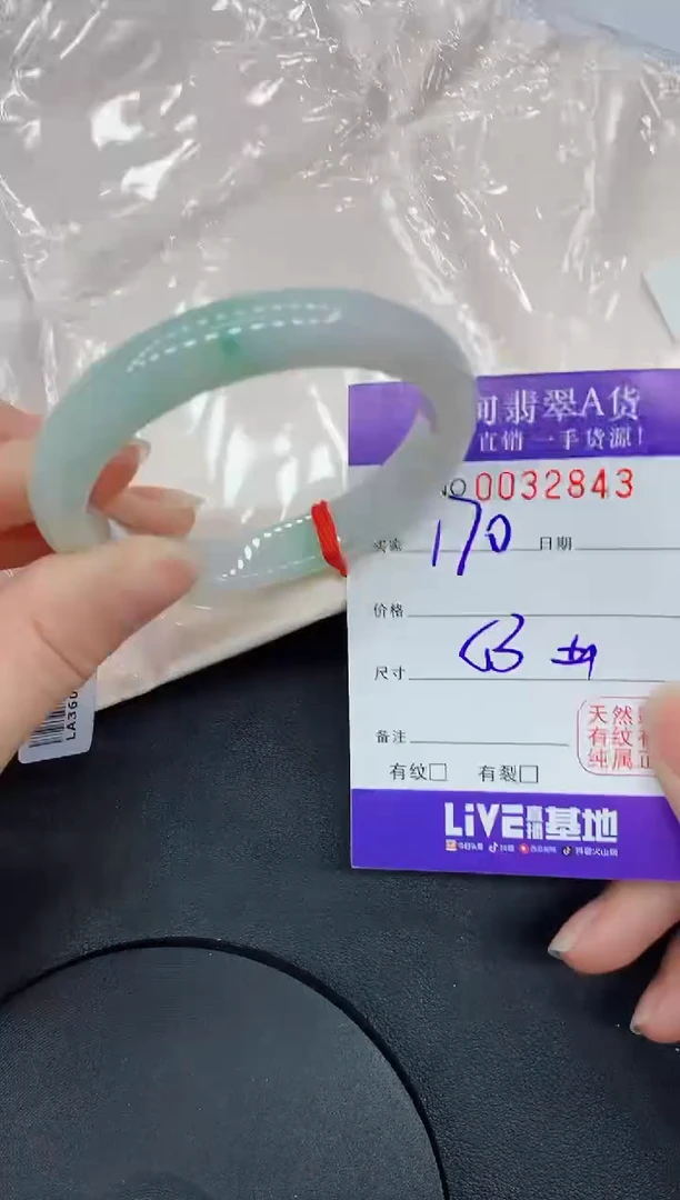 未镶嵌手镯翡翠2843缅甸翡翠手镯