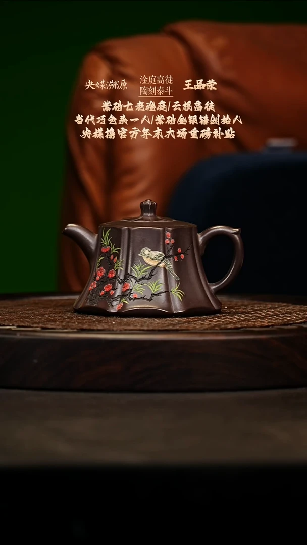 宜兴原矿高端紫砂 老紫泥250cc