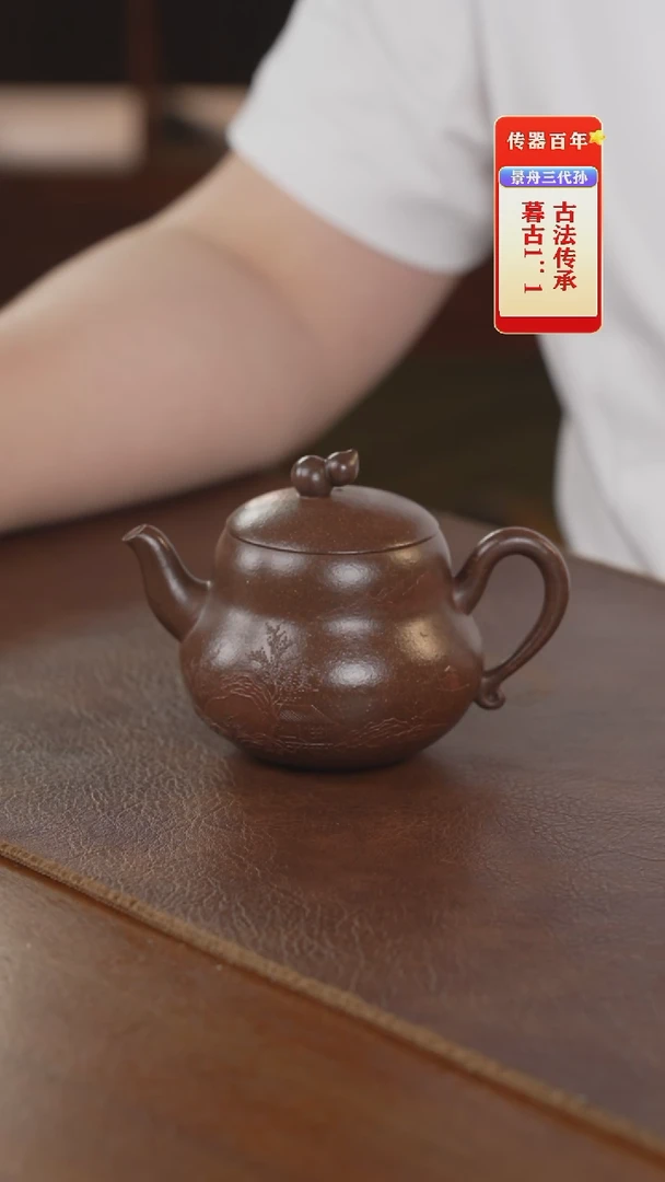 茶壶紫砂紫砂壶紫砂壶