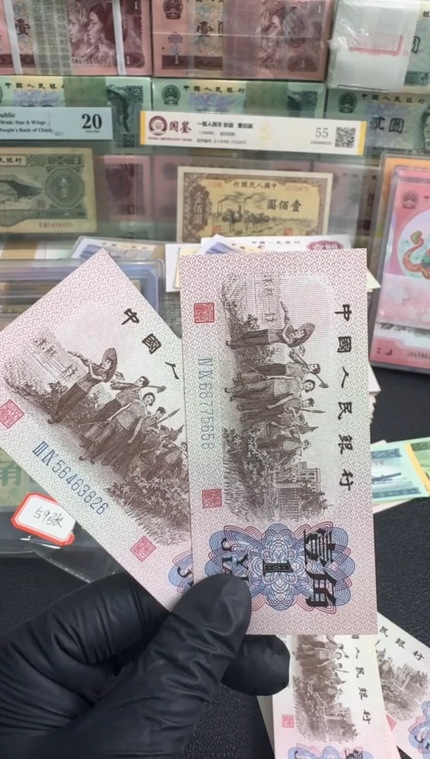 【闪购商品】下乡原票单张 银行保真
