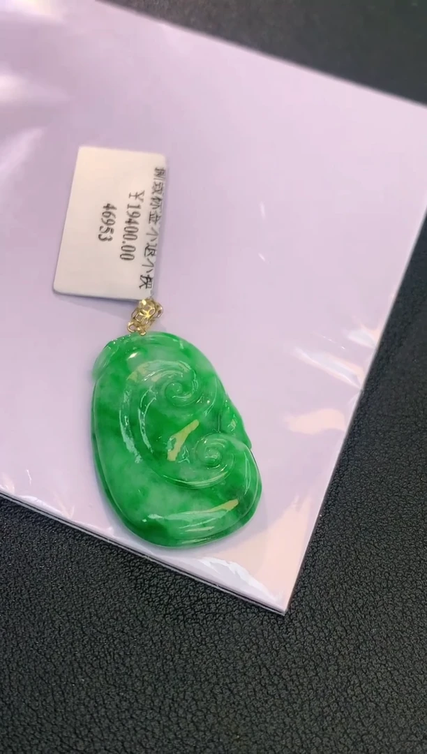 颈饰18K金镶嵌翡翠赠礼盒证书 丁丁