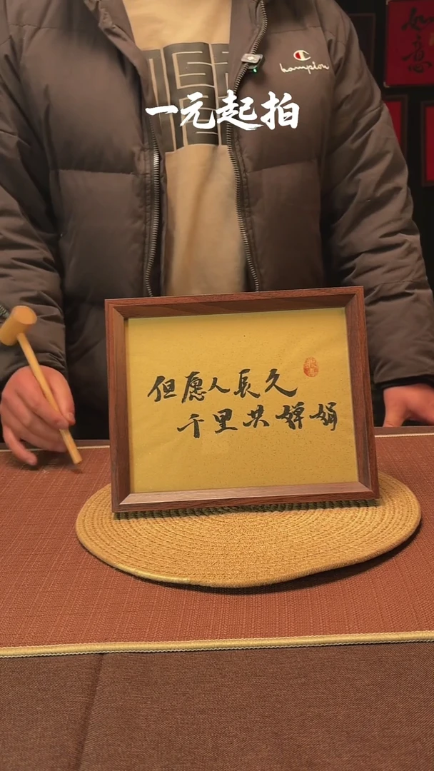 书法**彩虹老师专属