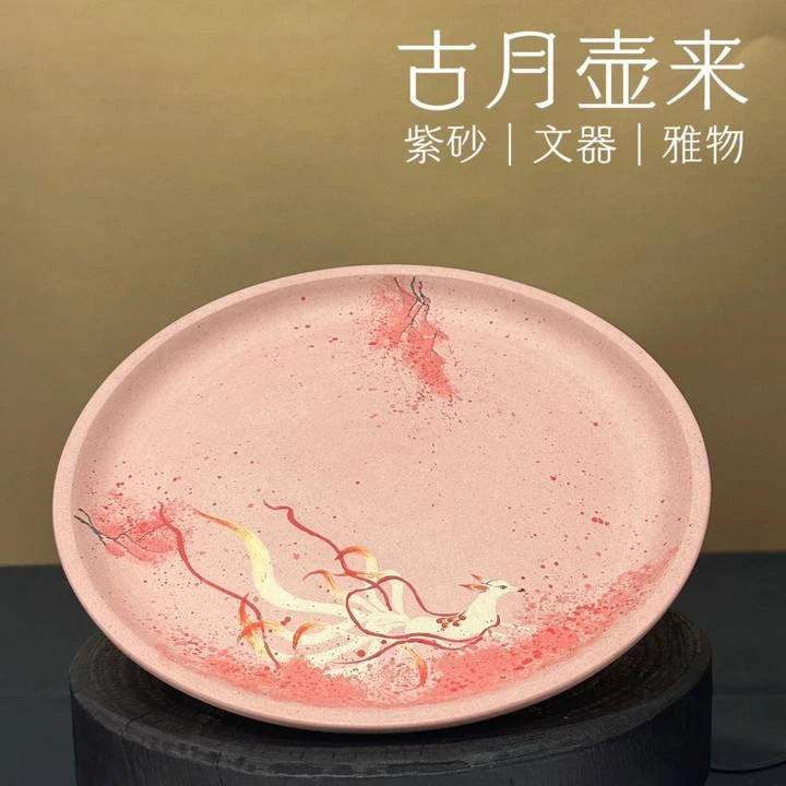 【古月壶来】XY719托斯卡纳粉”九尾狐“壶承