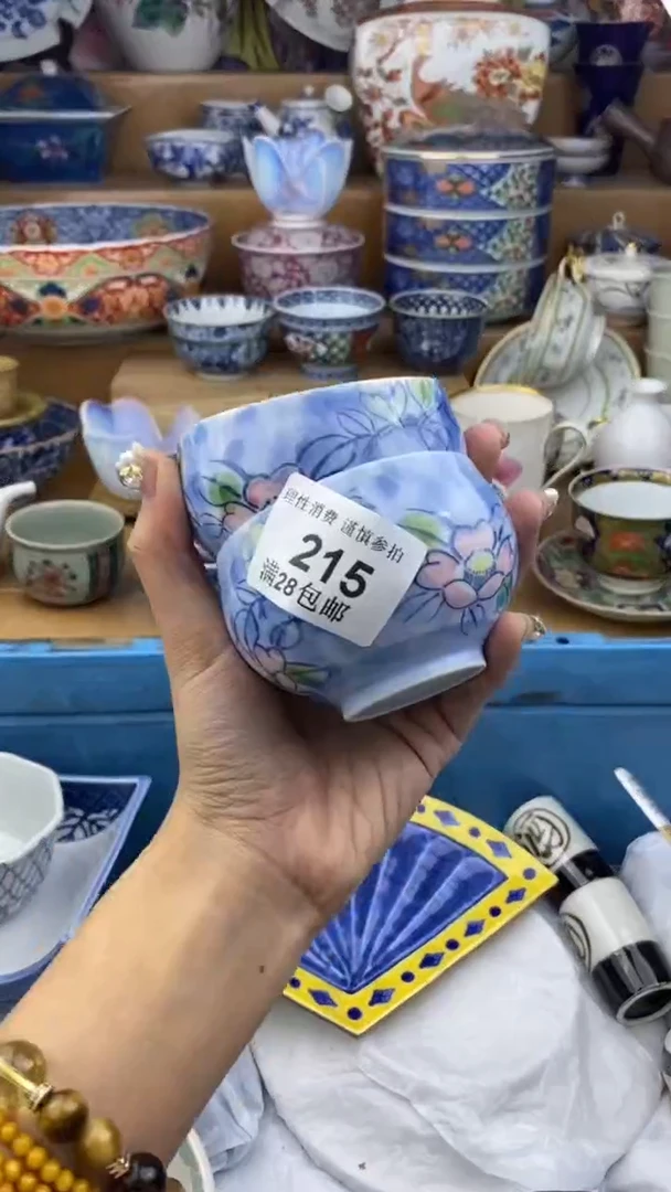 【闪购商品】杯瓷色工艺品品品品215