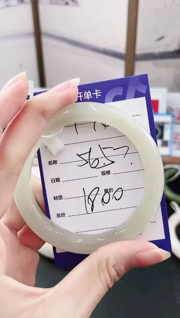 未镶嵌手镯和田玉T74微色差