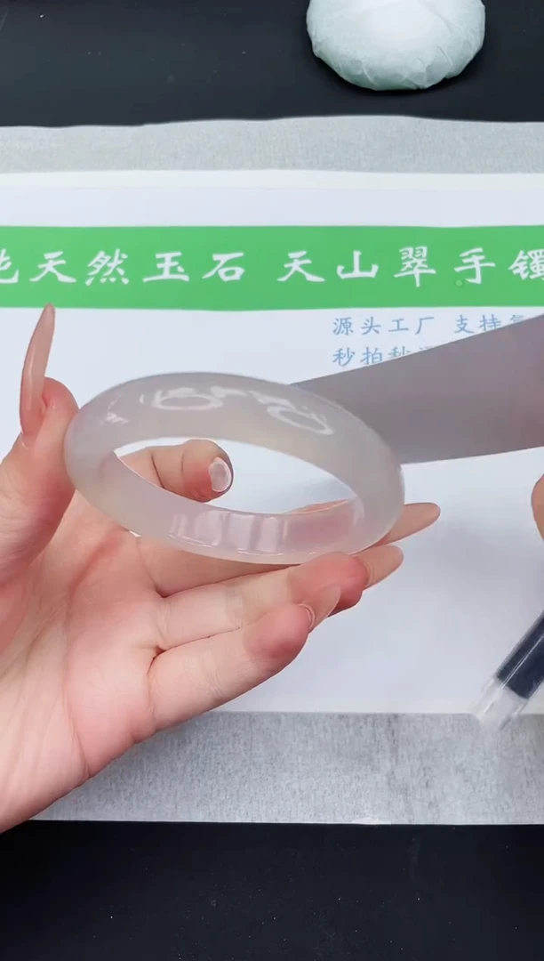 【闪购商品】石英质玉手镯未镶嵌M17-56+