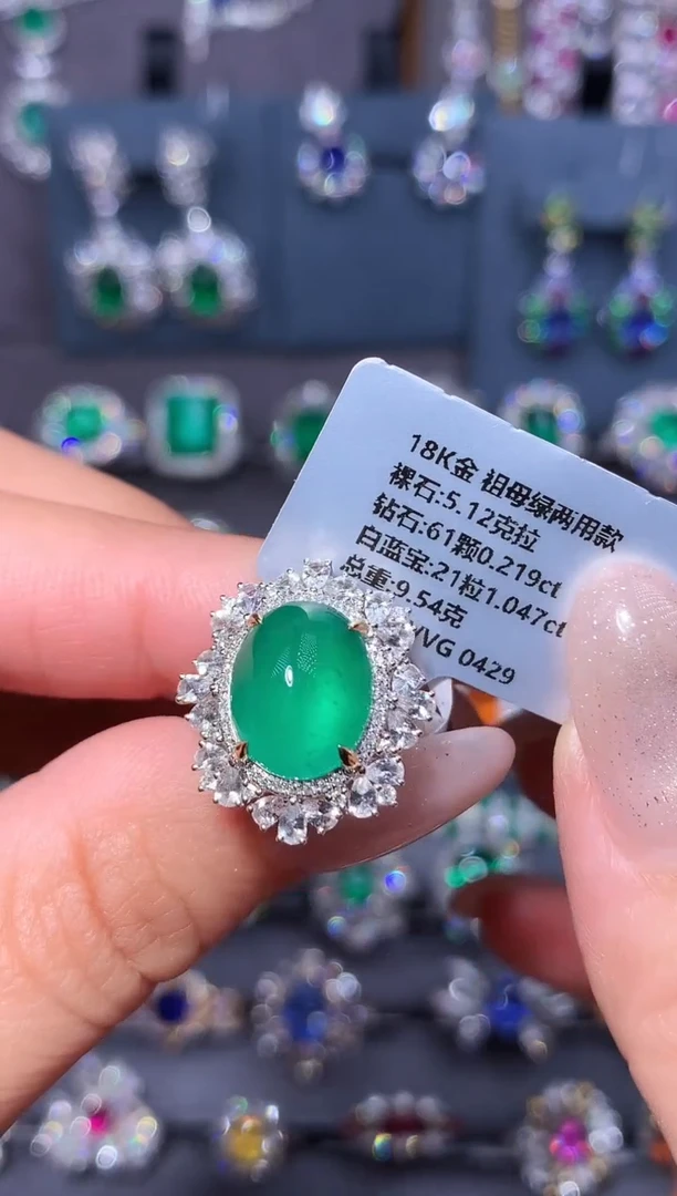 18K金镶嵌戒指祖母绿5.12ct/吉尔德/VVG