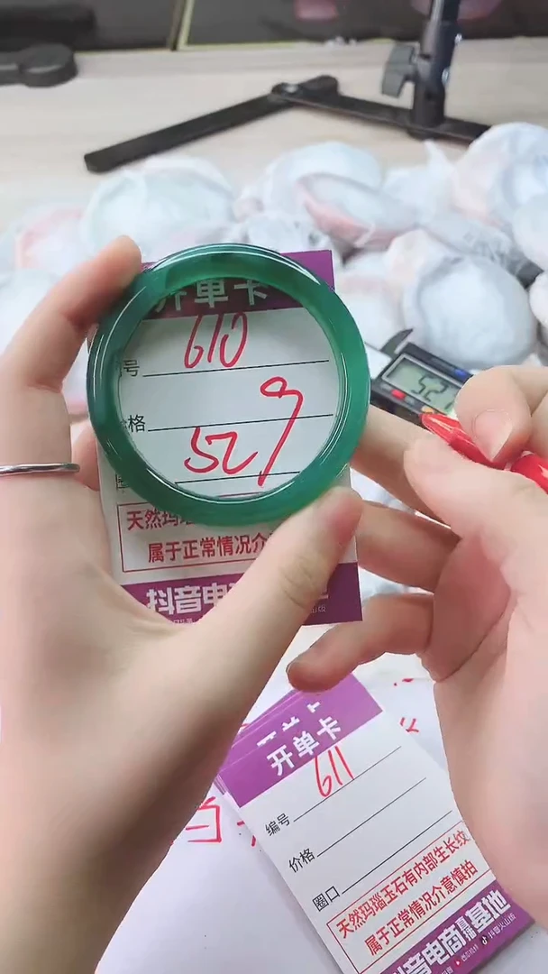 手镯玛瑙/玉髓未镶嵌610