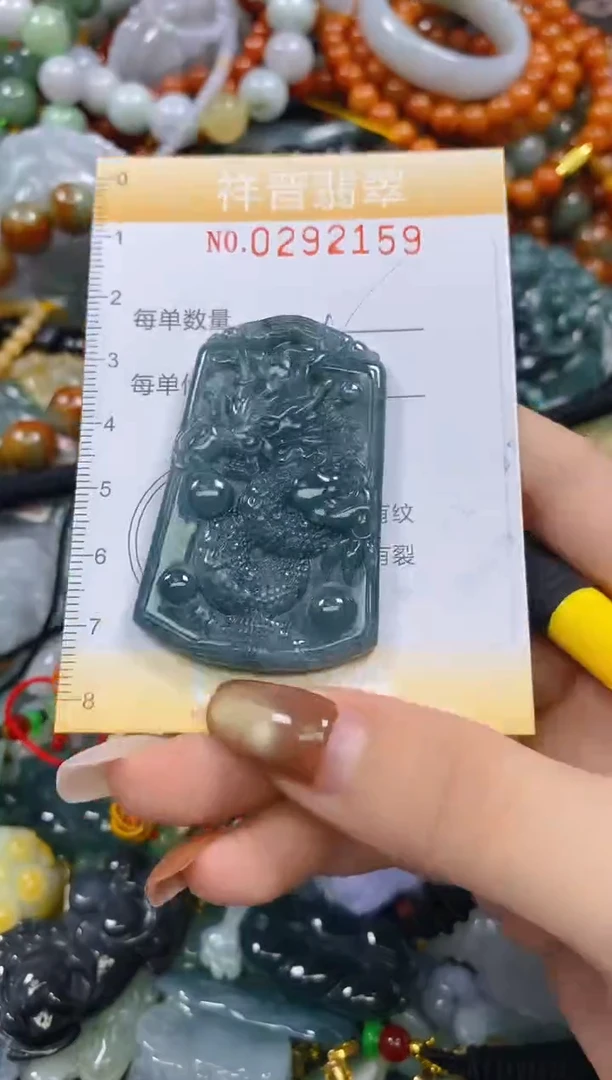 颈饰未镶嵌翡翠闪购0292159